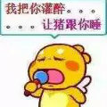 wgbb  