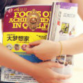 open251  