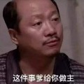 y2381459562  