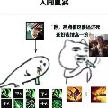 zrc1419859878  